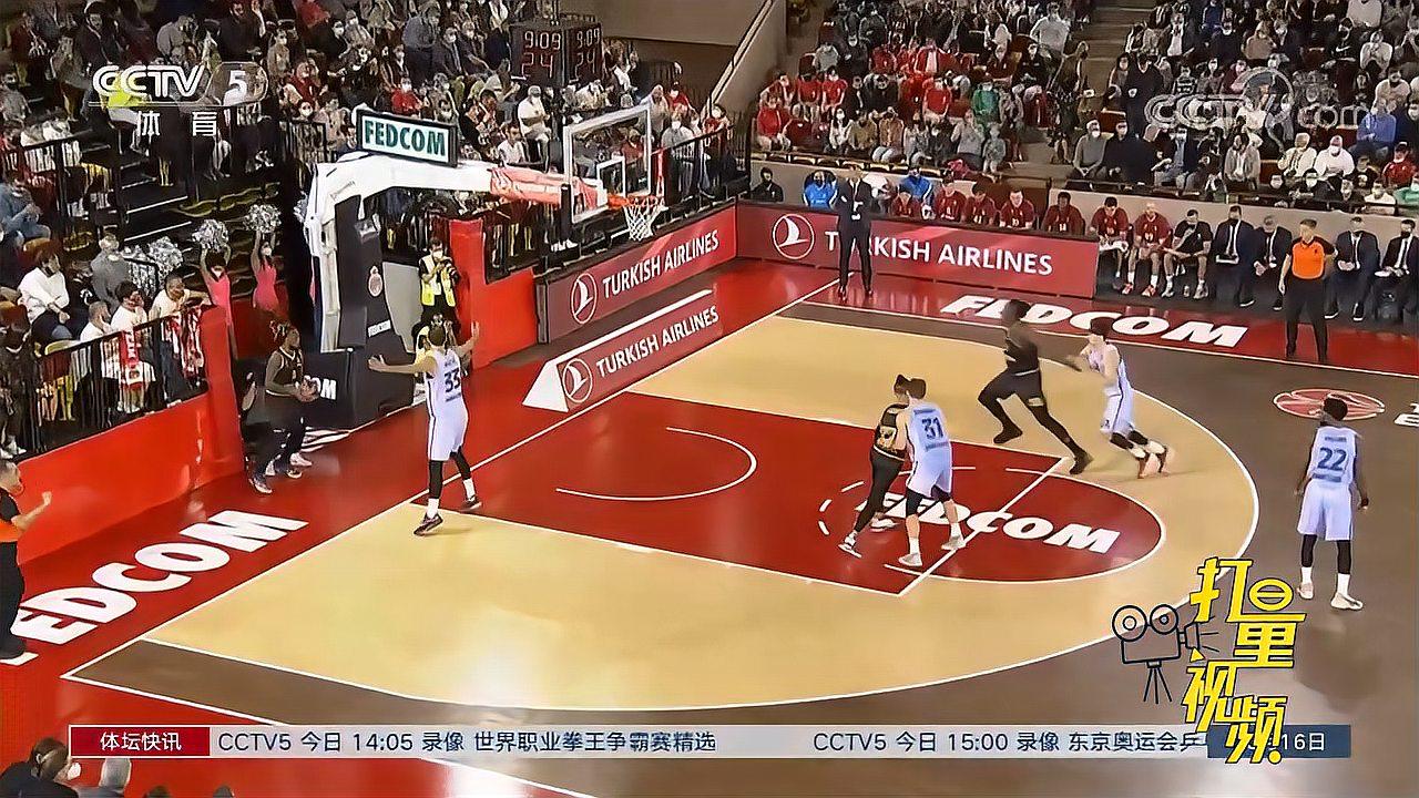 逼对手走底
